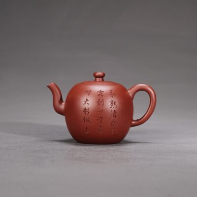 Dabin Yinyuan Teapot