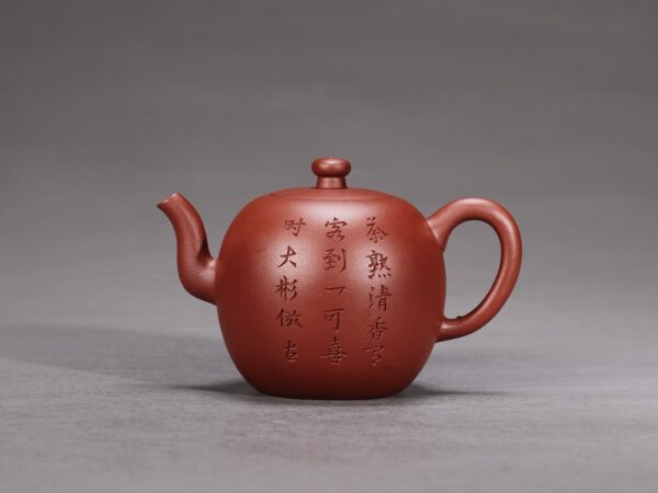 Dabin Yinyuan Teapot