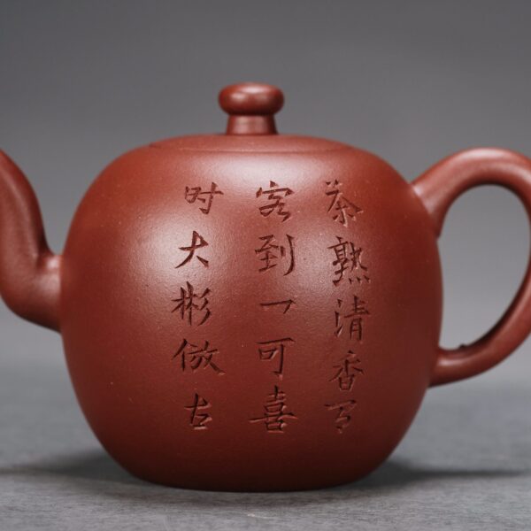Dabin Yinyuan Teapot