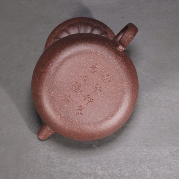 Lianpu Ruizhi Teapot by Chen Xinqing