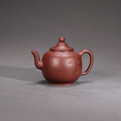 Bamboo Hat Palace Lantern Teapot