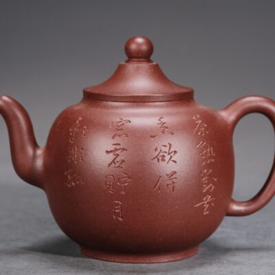 Bamboo Hat Palace Lantern Teapot