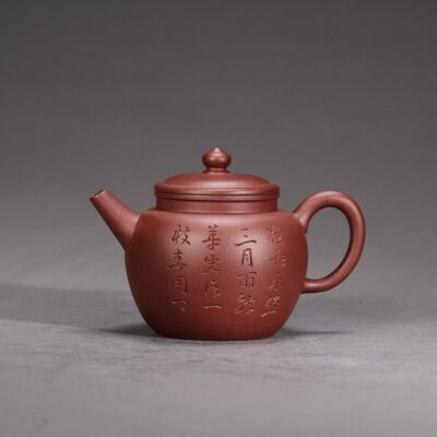 Yongqing Lotus Seed Teapot