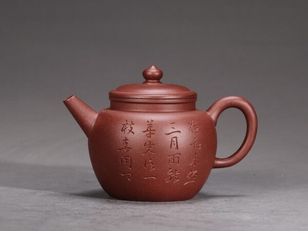 Yongqing Lotus Seed Teapot