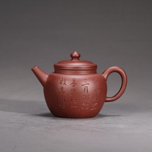 Yongqing Lotus Seed Teapot