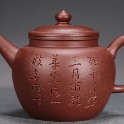 Yongqing Lotus Seed Teapot