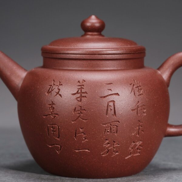 Yongqing Lotus Seed Teapot