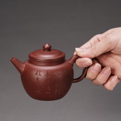 Yongqing Lotus Seed Teapot