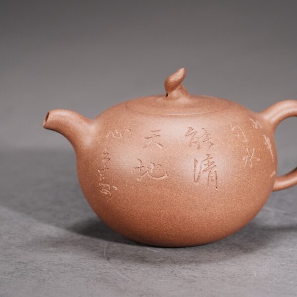 Single Pearl Teapot