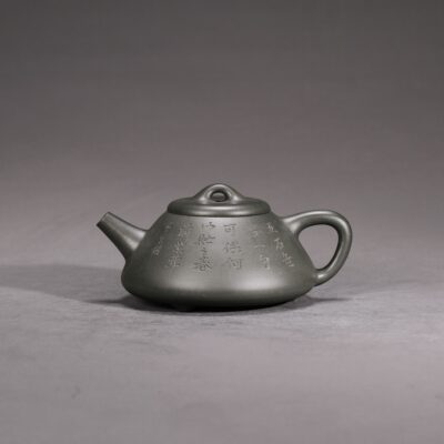Pengnian Shi Piao Teapot