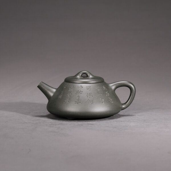 Pengnian Shi Piao Teapot