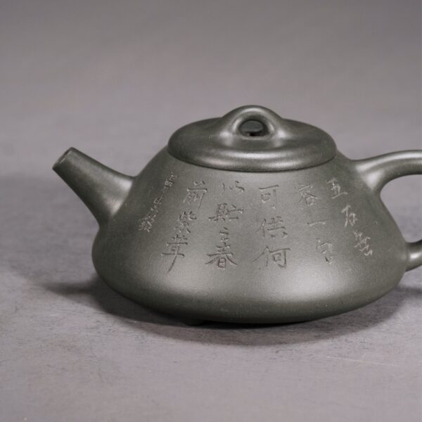 Pengnian Shi Piao Teapot