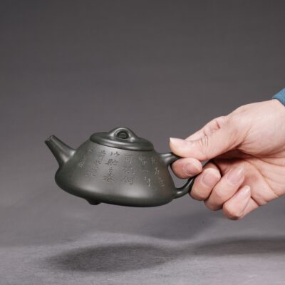 Pengnian Shi Piao Teapot