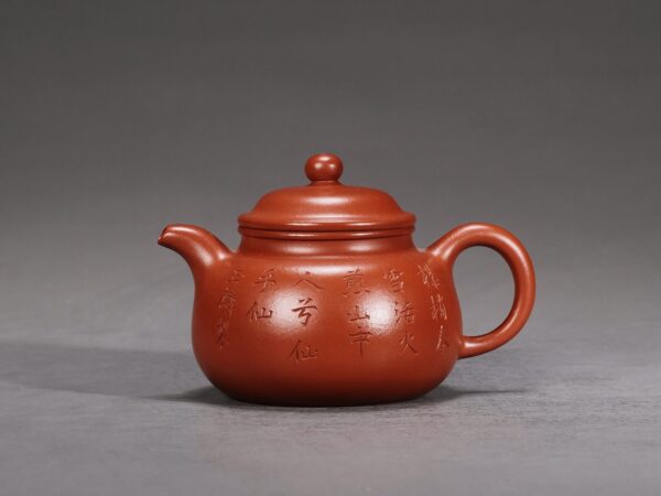 Yulin Lotus Seed Teapot