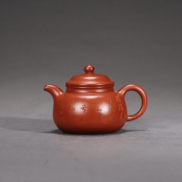Yulin Lotus Seed Teapot