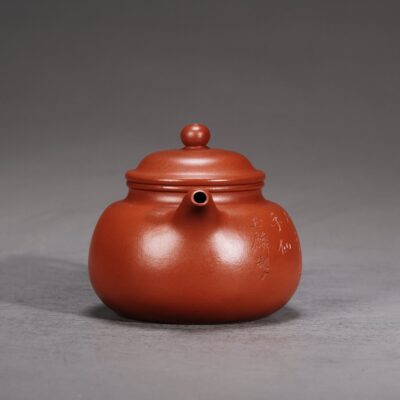 Yulin Lotus Seed Teapot