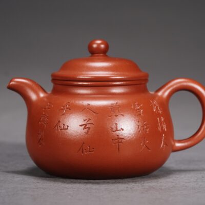 Yulin Lotus Seed Teapot