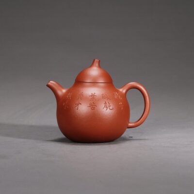 Meizi Paogua Teapot
