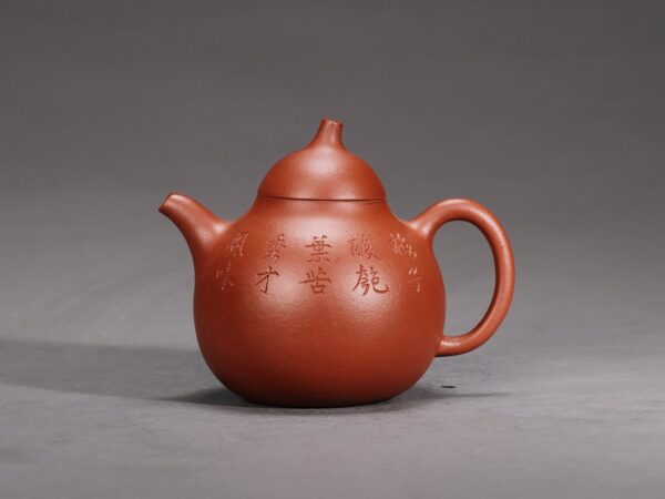 Meizi Paogua Teapot
