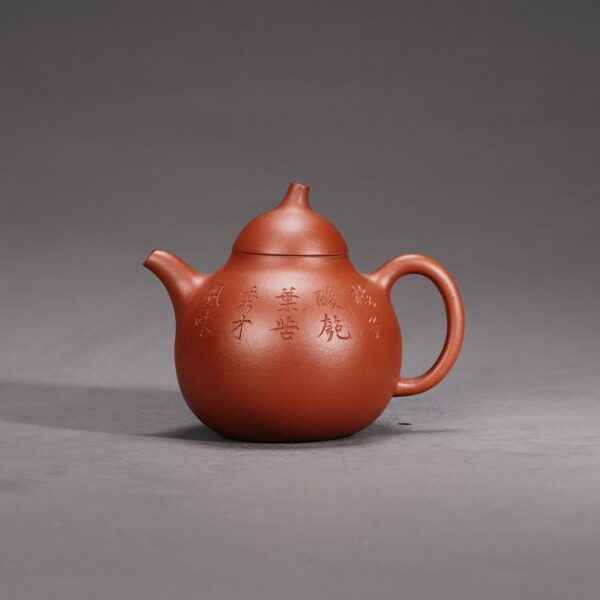 Meizi Paogua Teapot