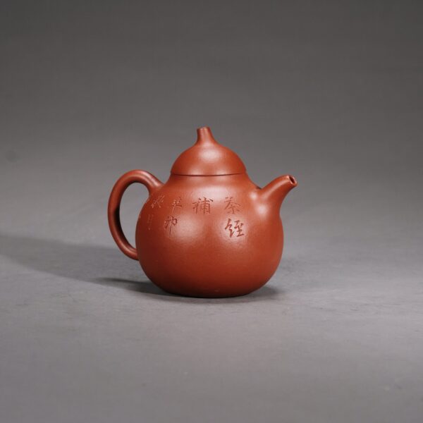 Meizi Paogua Teapot