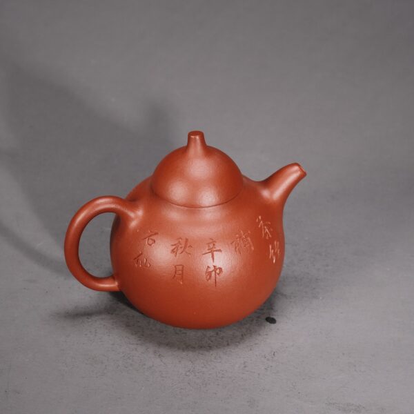 Meizi Paogua Teapot