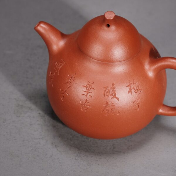 Meizi Paogua Teapot