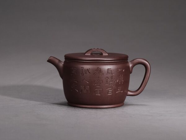 Hanwa Teapot