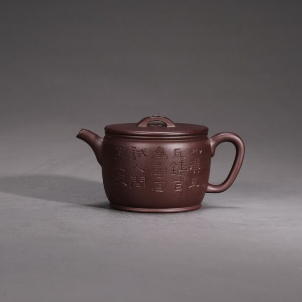 Hanwa Teapot