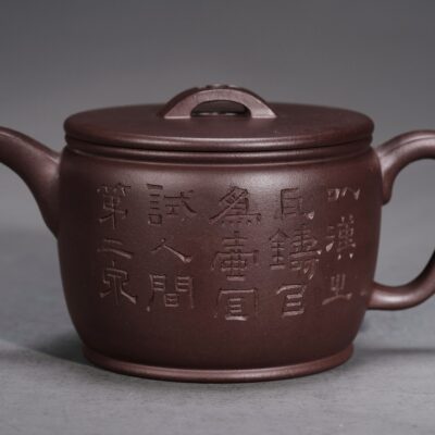 Hanwa Teapot