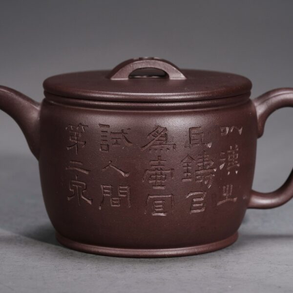 Hanwa Teapot