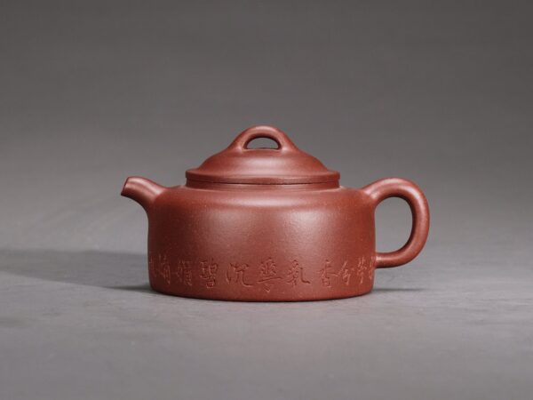 He Xinzhou Well Barrel Teapot