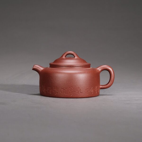He Xinzhou Well Barrel Teapot