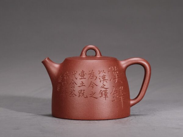 Handuo Teapot