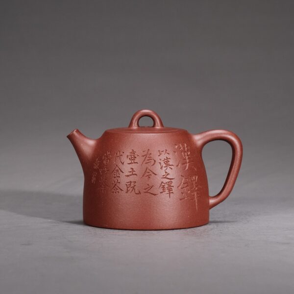 Handuo Teapot