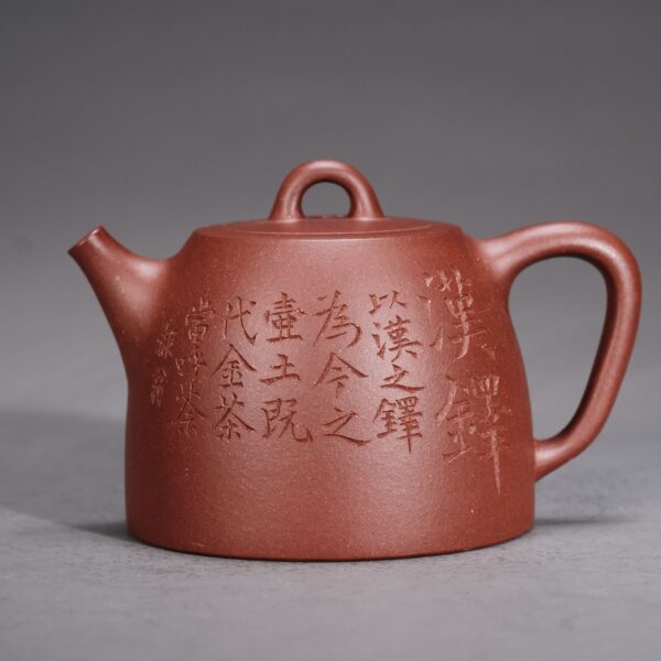 Handuo Teapot