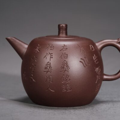 Youlan Jinglan - Gold Stone Inscription