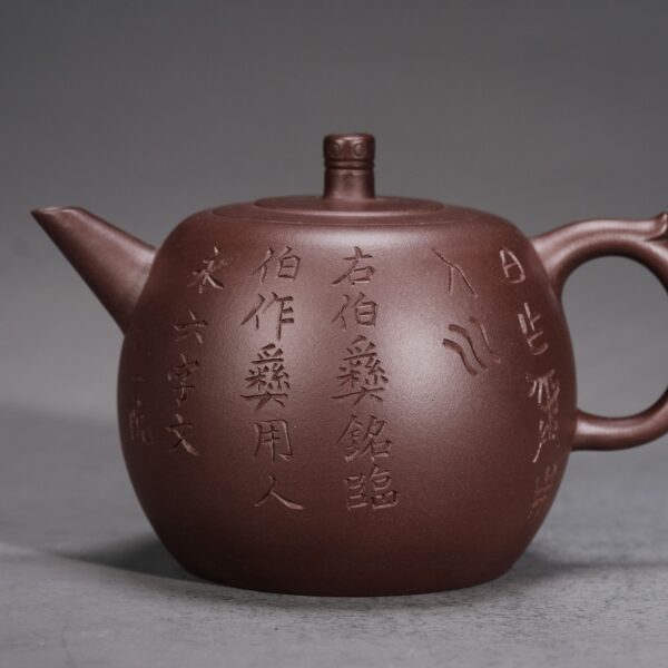 Youlan Jinglan - Gold Stone Inscription