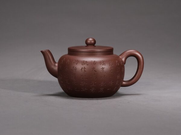 Xing You Heng Tang Flat Lid Lotus Seed Teapot
