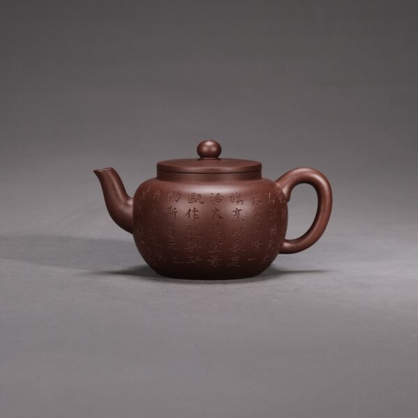 Xing You Heng Tang Flat Lid Lotus Seed Teapot