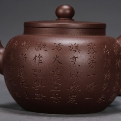 Xing You Heng Tang Flat Lid Lotus Seed Teapot