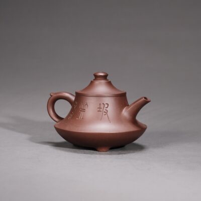 Sloping Bamboo Hat Teapot