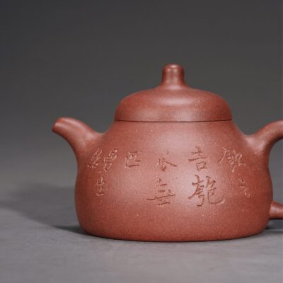 Man Sheng  Gourd Teapot