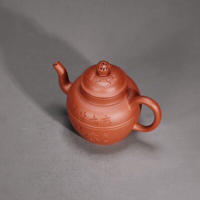Yongqing Qianxuan Button Palace Lantern Teapot