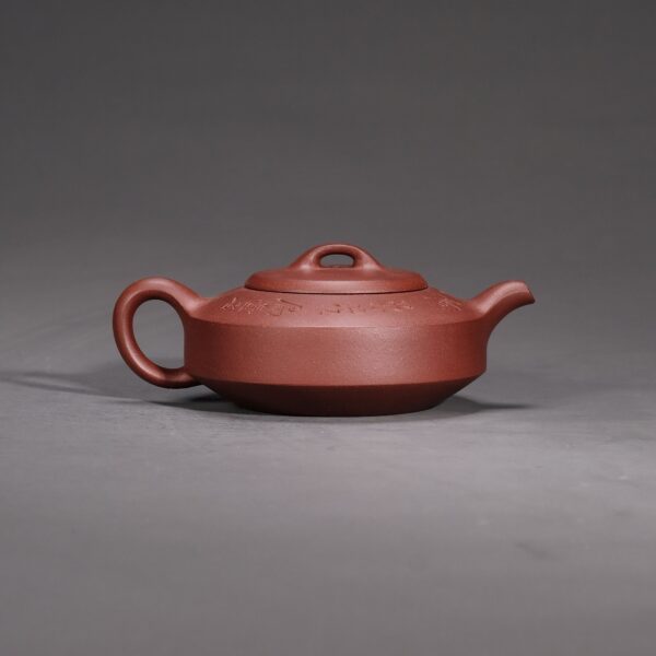 Man Sheng Flat Stone Teapot