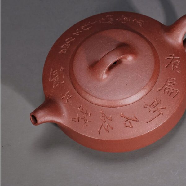 Man Sheng Flat Stone Teapot