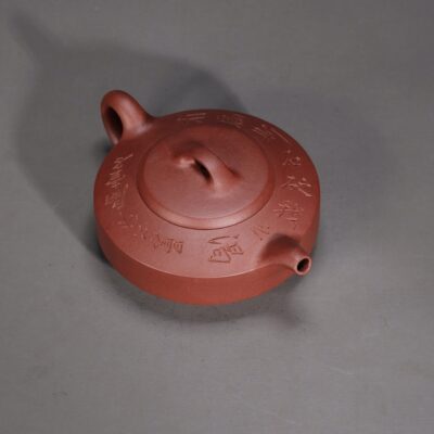 Man Sheng Flat Stone Teapot