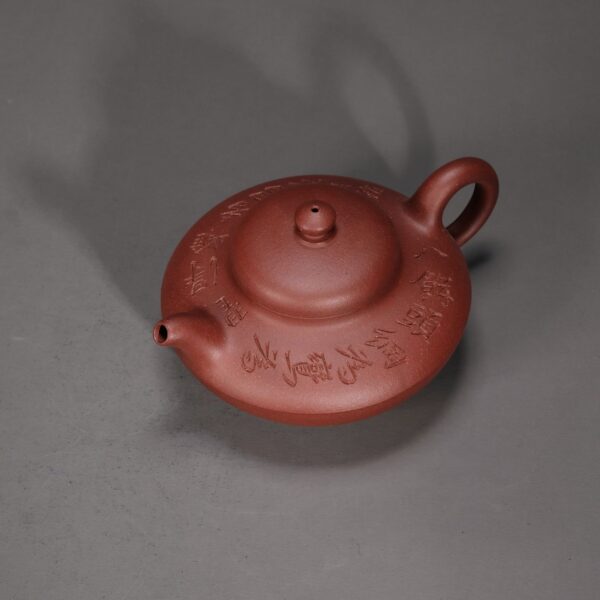 Man Sheng Joyous Teapot