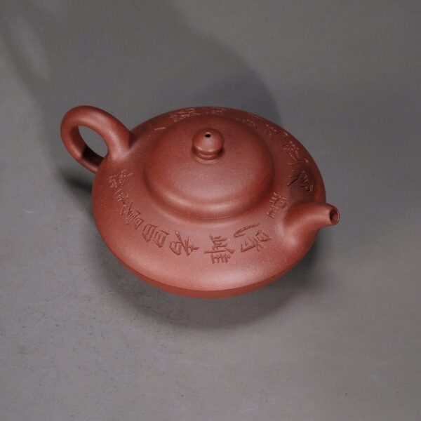 Man Sheng Joyous Teapot