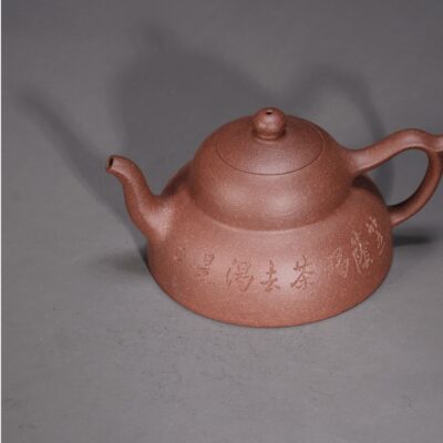 Man Sheng Bamboo Hat Shade Teapot